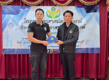 วันที่ 19 มิถุนายน 2569 นางสาวกุลยา ทองเพชร ... พารามิเตอร์รูปภาพ 26